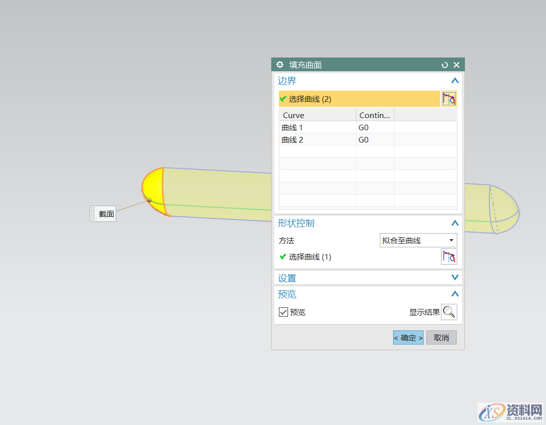 UG教学:建一个掌上游戏机,一个,第10张 UG教学:建一个掌上游戏机,一个,第10张