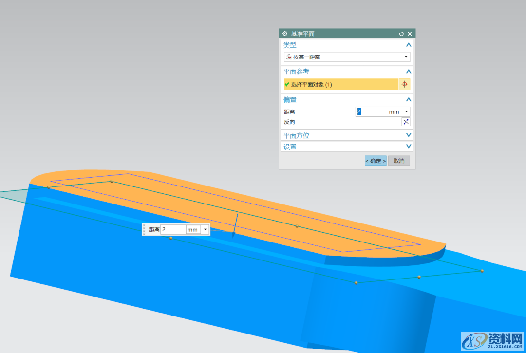 UG教学:建一个掌上游戏机,一个,第17张 UG教学:建一个掌上游戏机,一个,第17张
