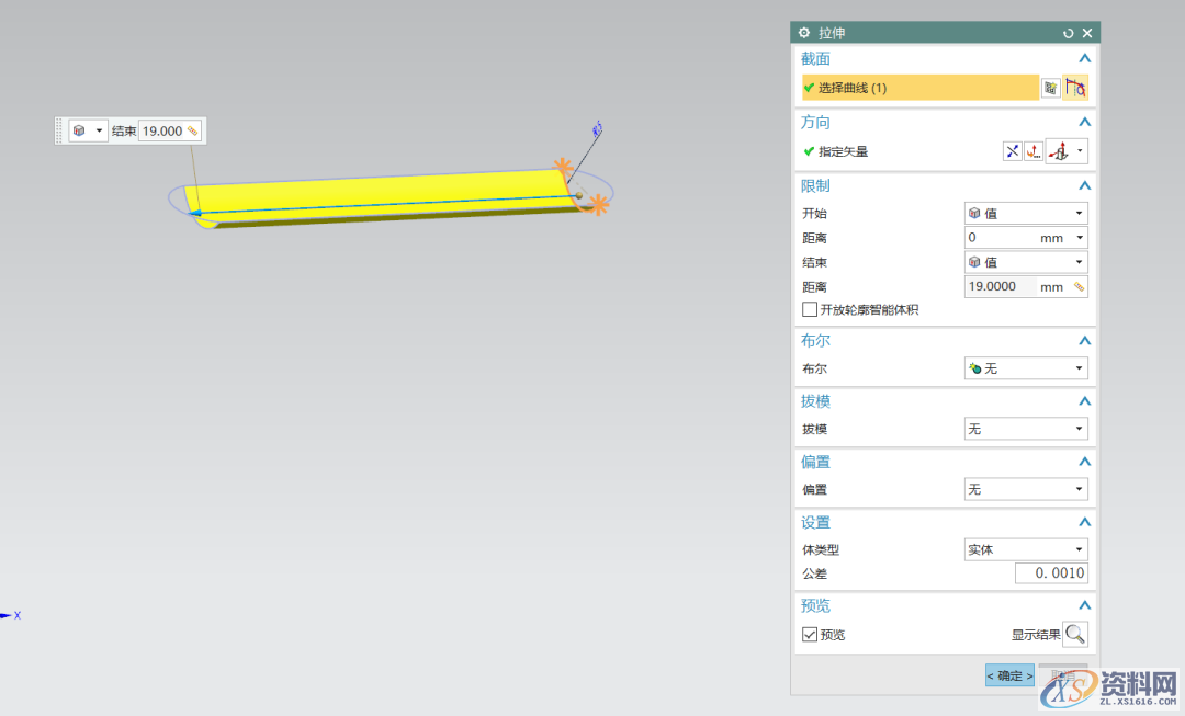 UG教学:建一个掌上游戏机,一个,第7张 UG教学:建一个掌上游戏机,一个,第7张