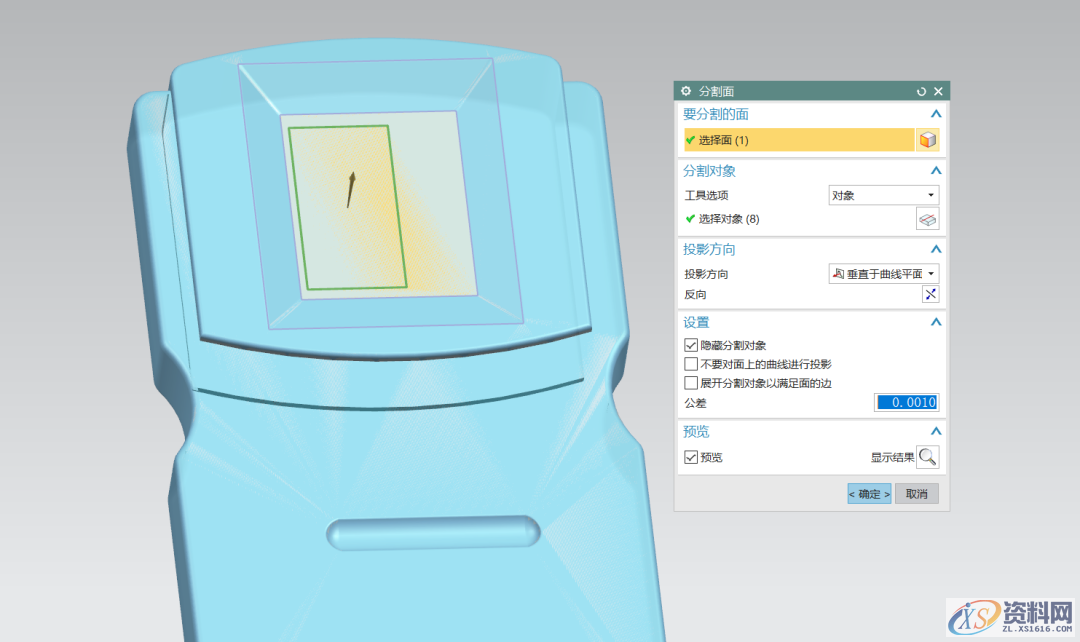 UG教学:建一个掌上游戏机,一个,第21张 UG教学:建一个掌上游戏机,一个,第21张