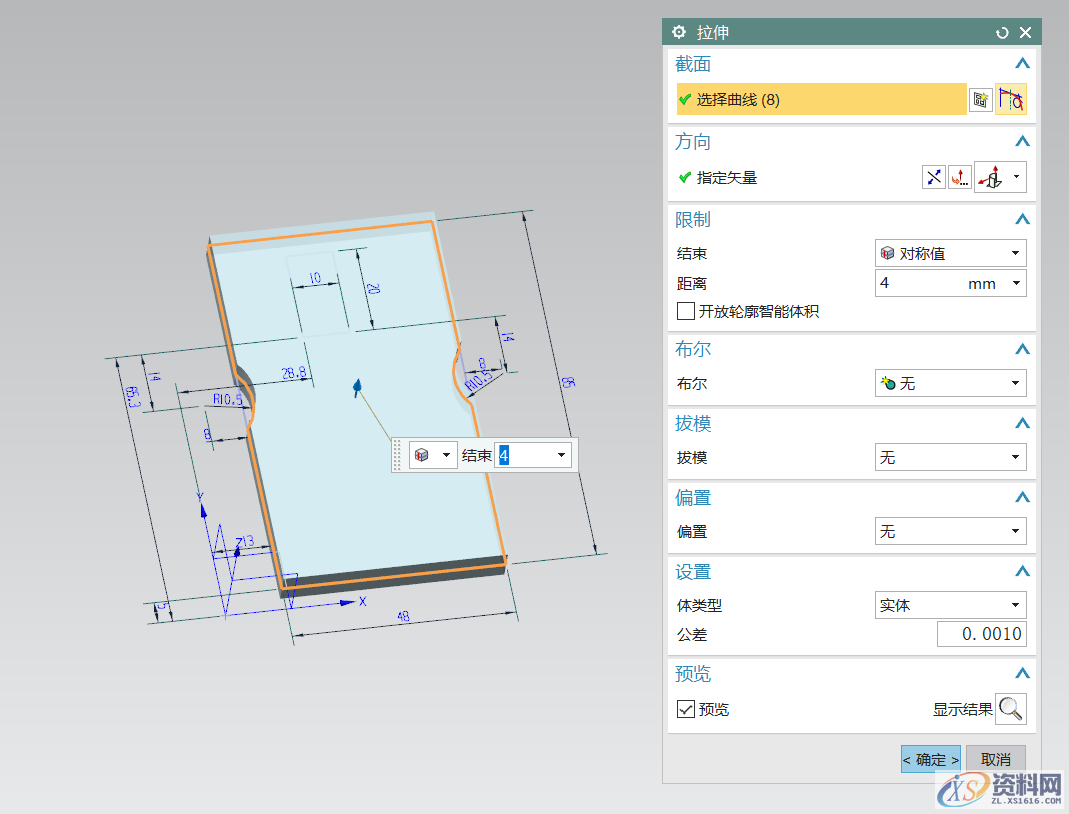 UG教学:建一个掌上游戏机,一个,第3张 UG教学:建一个掌上游戏机,一个,第3张