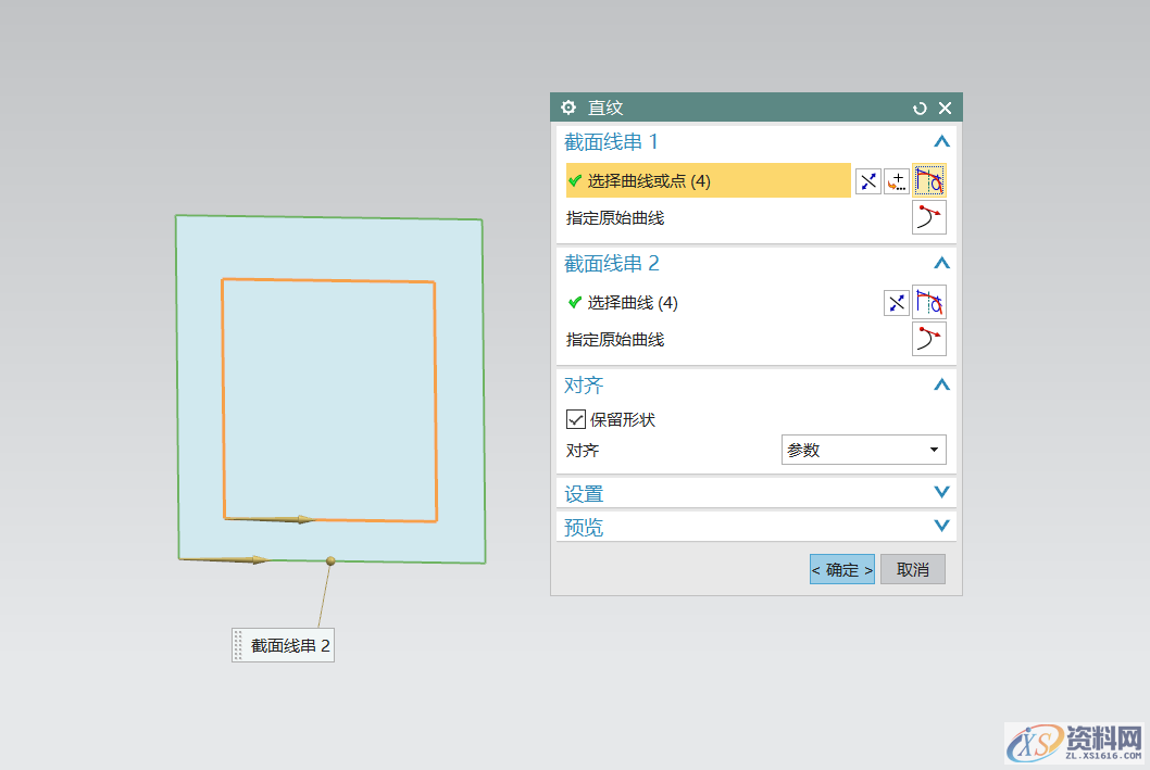 UG教学:建一个掌上游戏机,一个,第19张 UG教学:建一个掌上游戏机,一个,第19张
