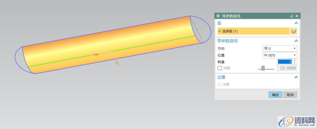 UG教学:建一个掌上游戏机,一个,第8张 UG教学:建一个掌上游戏机,一个,第8张