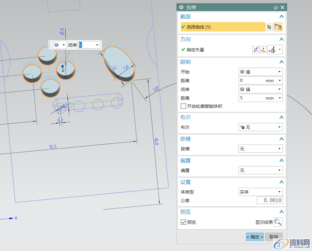 UG教学:建一个掌上游戏机,一个,第14张 UG教学:建一个掌上游戏机,一个,第14张