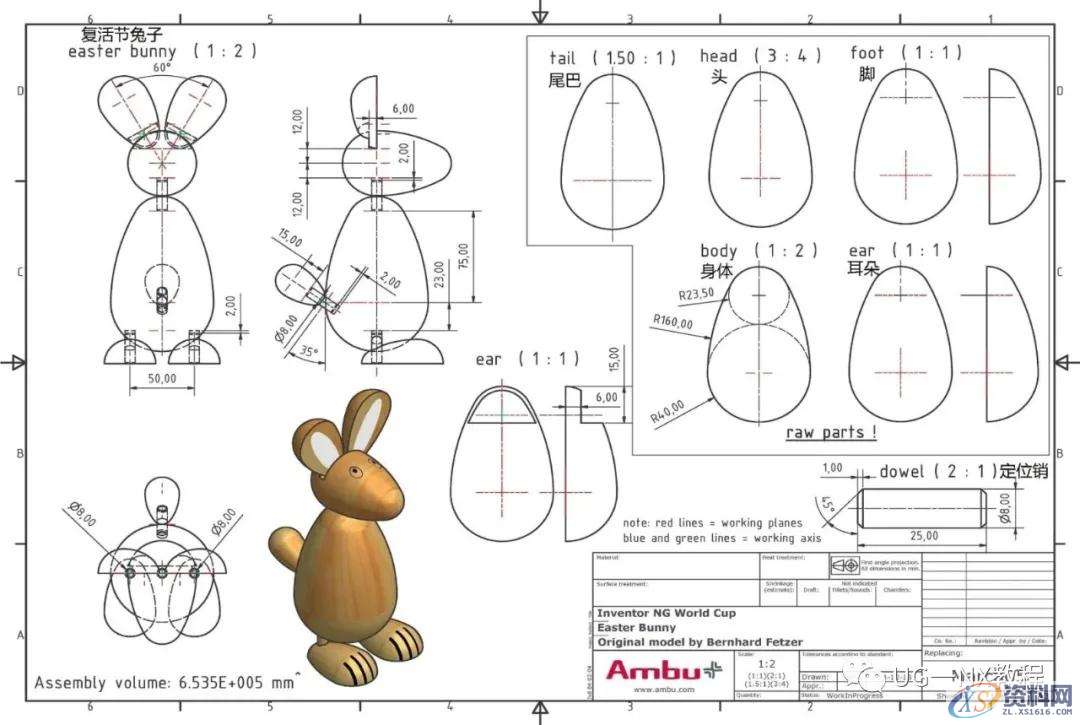 用UG软件建立可爱的老鼠,软件,第1张 用UG软件建立可爱的老鼠,软件,第1张