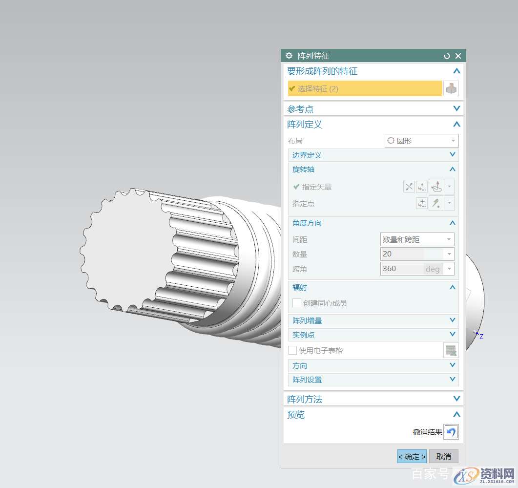 波纹管如何用UG软件来建立,软件,第8张 波纹管如何用UG软件来建立,软件,第8张