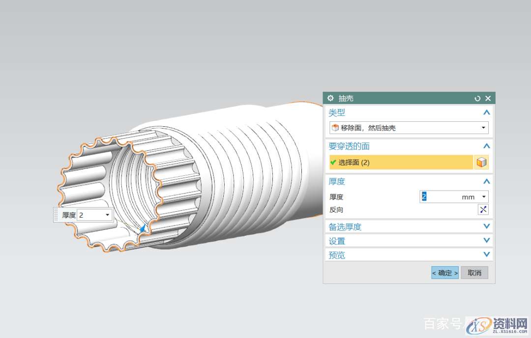 波纹管如何用UG软件来建立,软件,第9张 波纹管如何用UG软件来建立,软件,第9张