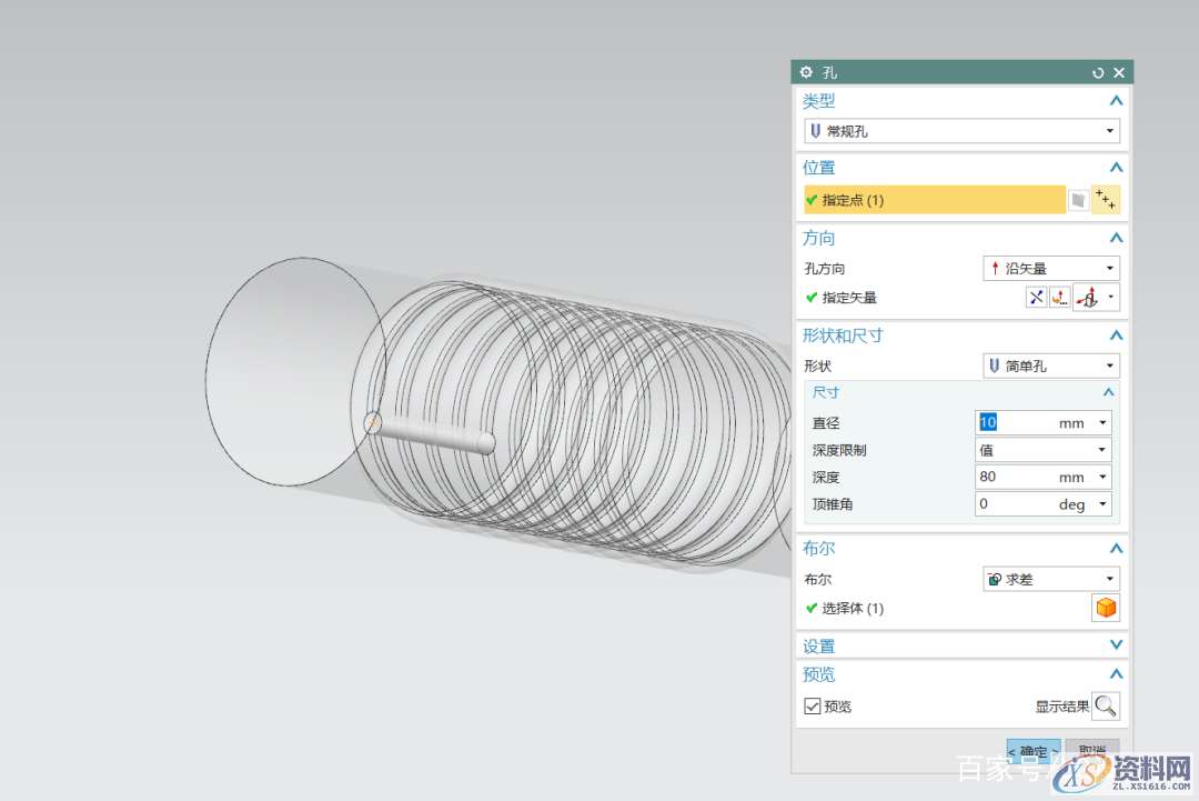 波纹管如何用UG软件来建立,软件,第6张 波纹管如何用UG软件来建立,软件,第6张