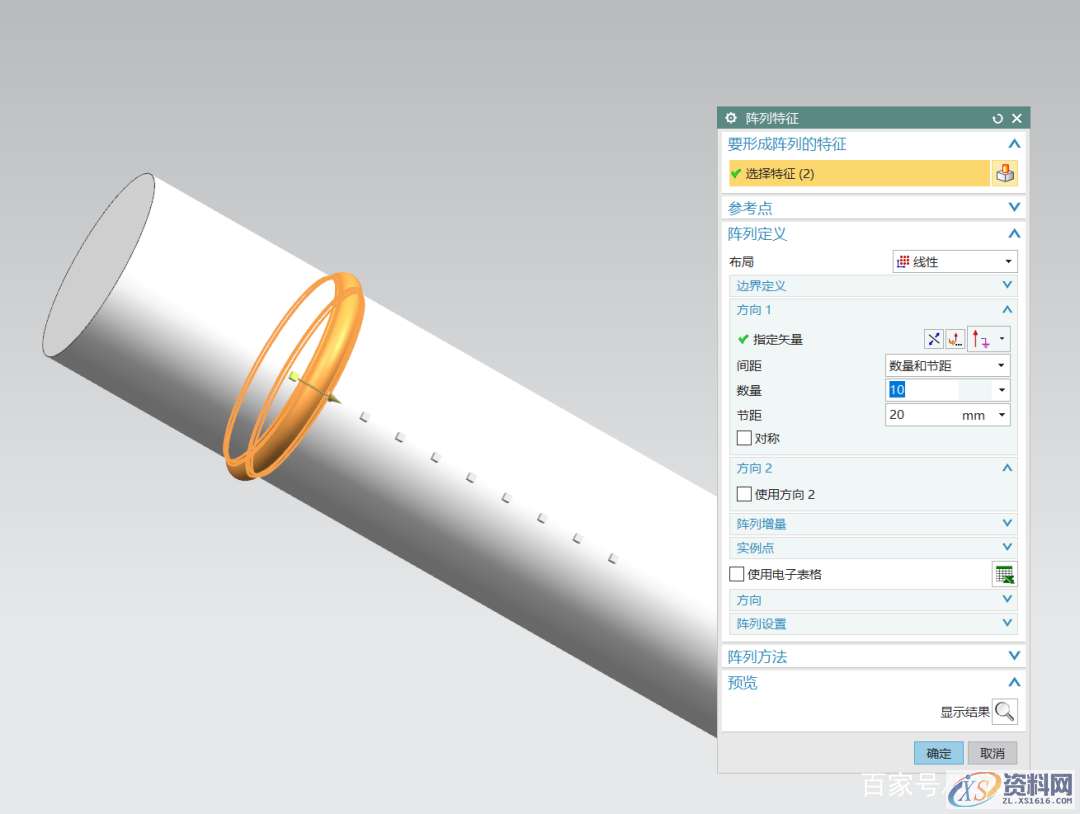 波纹管如何用UG软件来建立,软件,第4张 波纹管如何用UG软件来建立,软件,第4张