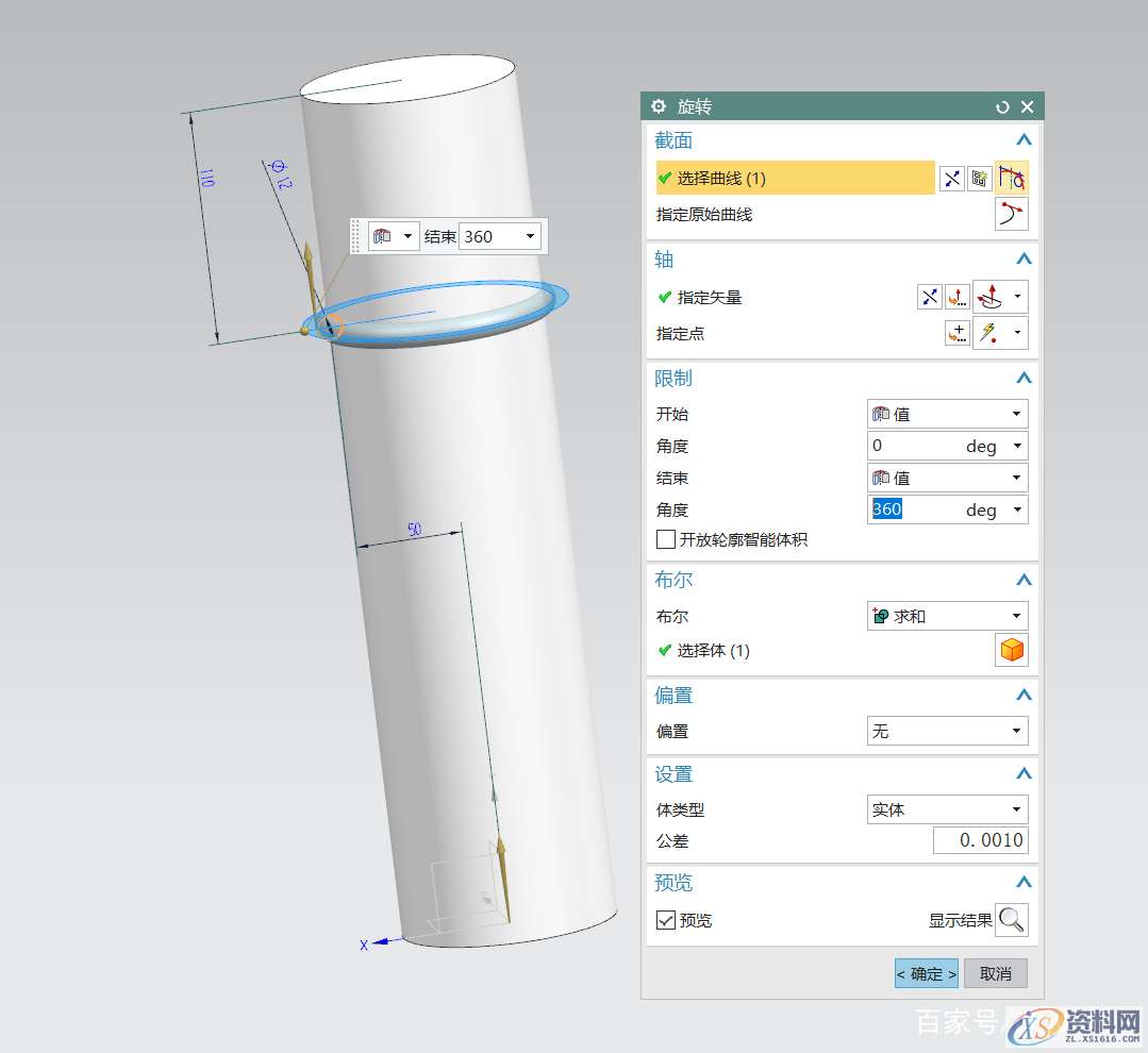 波纹管如何用UG软件来建立,软件,第2张 波纹管如何用UG软件来建立,软件,第2张