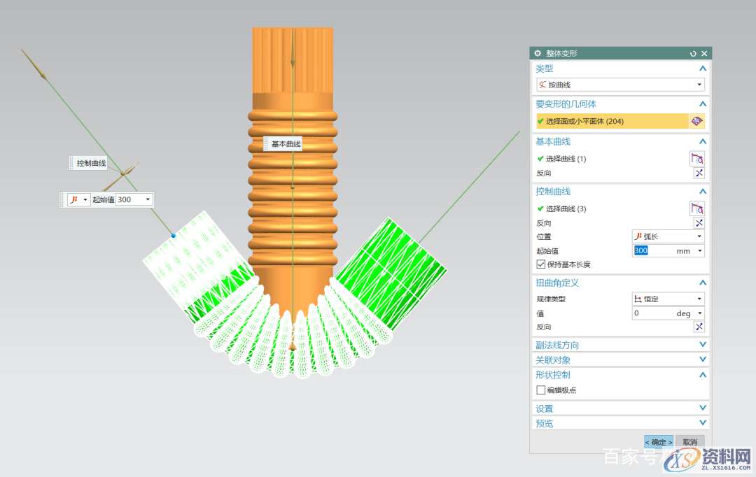 波纹管如何用UG软件来建立,软件,第12张 波纹管如何用UG软件来建立,软件,第12张
