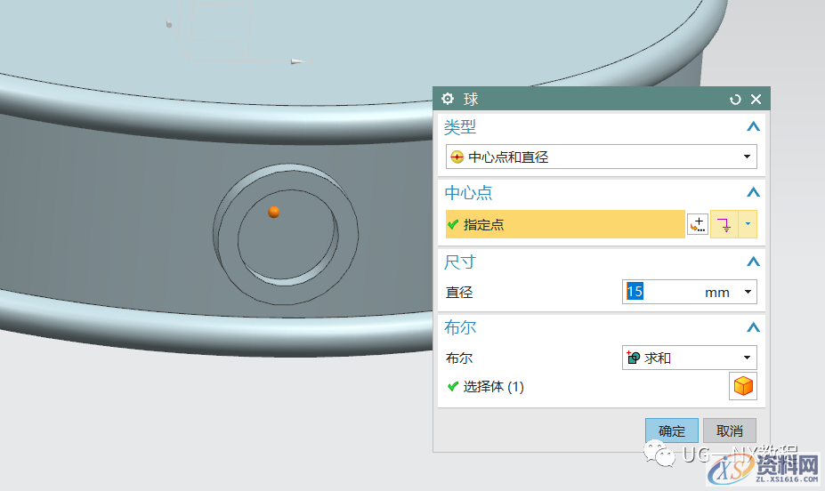 用UG软件来建立一个皇冠,一个,软件,第5张