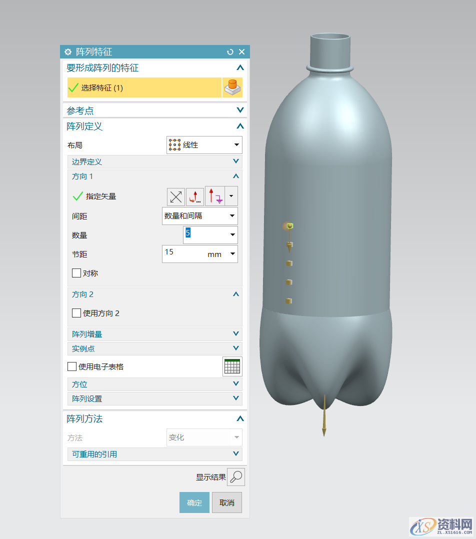UG塑胶模具设计绘制可乐雪碧饮料瓶模型UG塑胶模具设计绘制可乐雪碧饮料瓶模型,模具设计,绘制,第14张 UG塑胶模具设计绘制可乐雪碧饮料瓶模型UG塑胶模具设计绘制可乐雪碧饮料瓶模型,模具设计,绘制,第14张