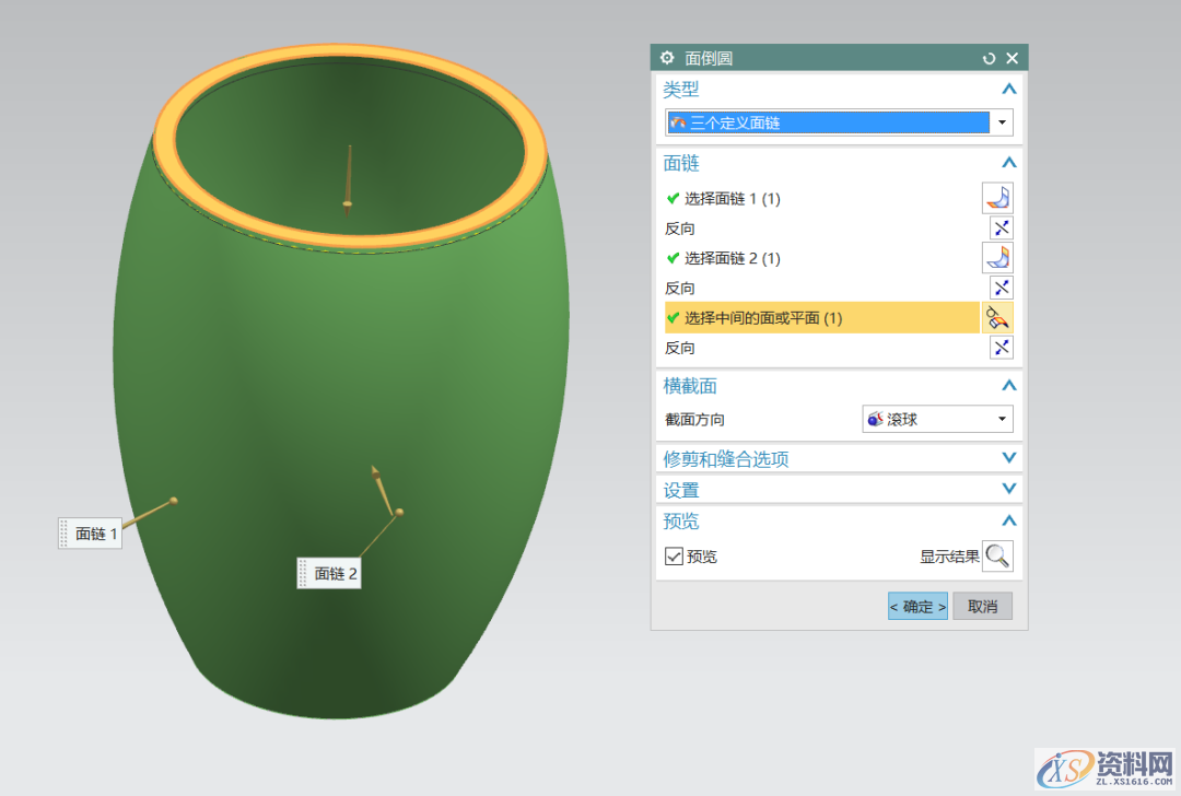 UG塑胶模具设计一个多层水杯,漂亮吧UG塑胶模具设计一个多层水杯,漂亮吧,模具设计,塑胶,第4张 UG塑胶模具设计一个多层水杯,漂亮吧UG塑胶模具设计一个多层水杯,漂亮吧,模具设计,塑胶,第4张