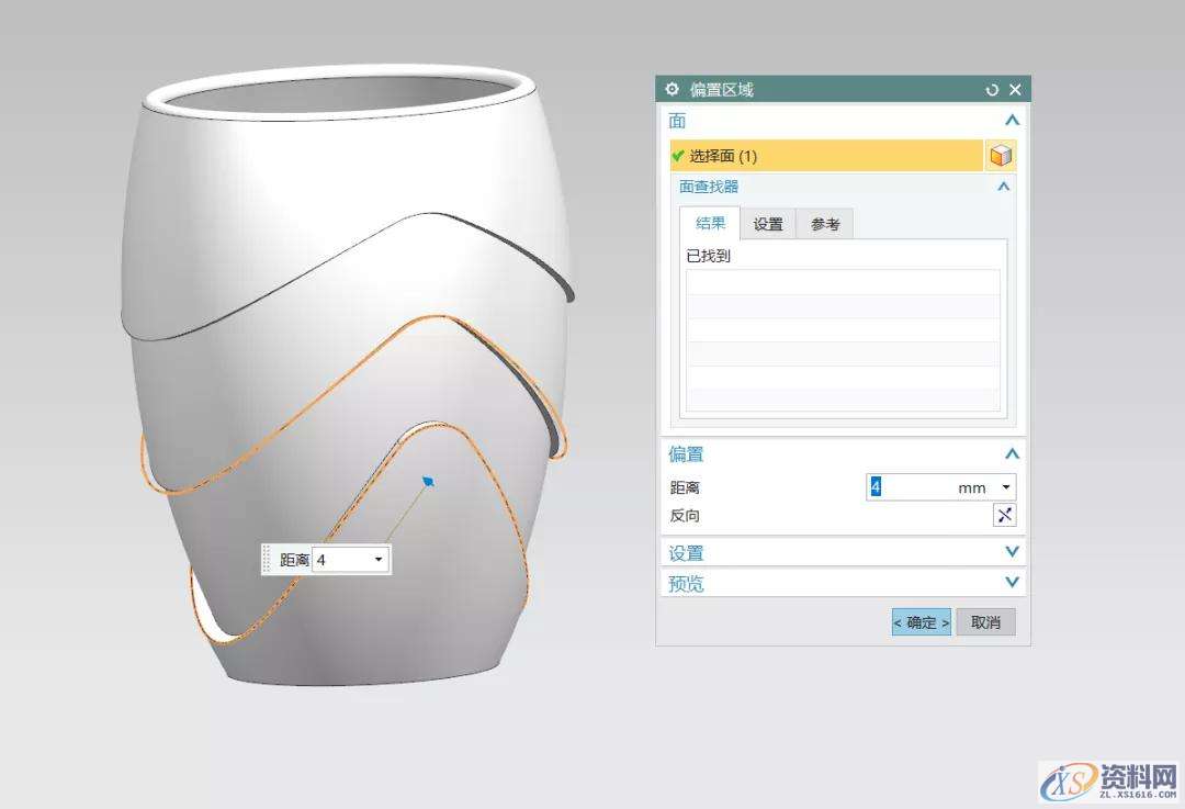 UG塑胶模具设计一个多层水杯,漂亮吧UG塑胶模具设计一个多层水杯,漂亮吧,模具设计,塑胶,第9张 UG塑胶模具设计一个多层水杯,漂亮吧UG塑胶模具设计一个多层水杯,漂亮吧,模具设计,塑胶,第9张