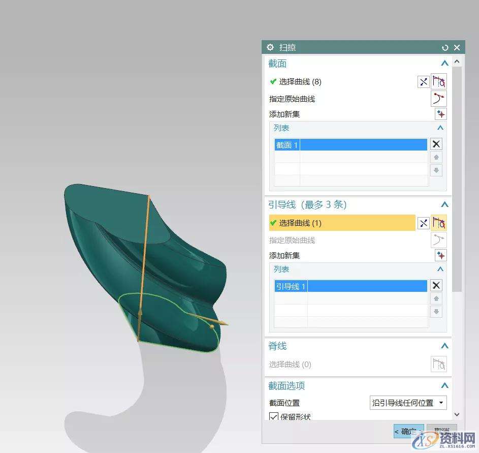 UG塑胶模具设计一个多层水杯,漂亮吧UG塑胶模具设计一个多层水杯,漂亮吧,模具设计,塑胶,第15张 UG塑胶模具设计一个多层水杯,漂亮吧UG塑胶模具设计一个多层水杯,漂亮吧,模具设计,塑胶,第15张