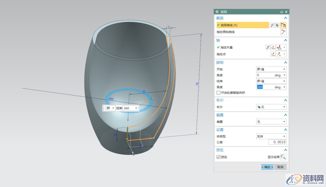 UG塑胶模具设计一个多层水杯,漂亮吧UG塑胶模具设计一个多层水杯,漂亮吧,模具设计,塑胶,第3张 UG塑胶模具设计一个多层水杯,漂亮吧UG塑胶模具设计一个多层水杯,漂亮吧,模具设计,塑胶,第3张