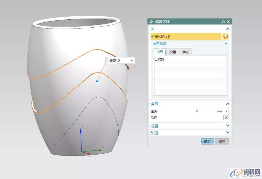 UG塑胶模具设计一个多层水杯,漂亮吧UG塑胶模具设计一个多层水杯,漂亮吧,模具设计,塑胶,第8张 UG塑胶模具设计一个多层水杯,漂亮吧UG塑胶模具设计一个多层水杯,漂亮吧,模具设计,塑胶,第8张