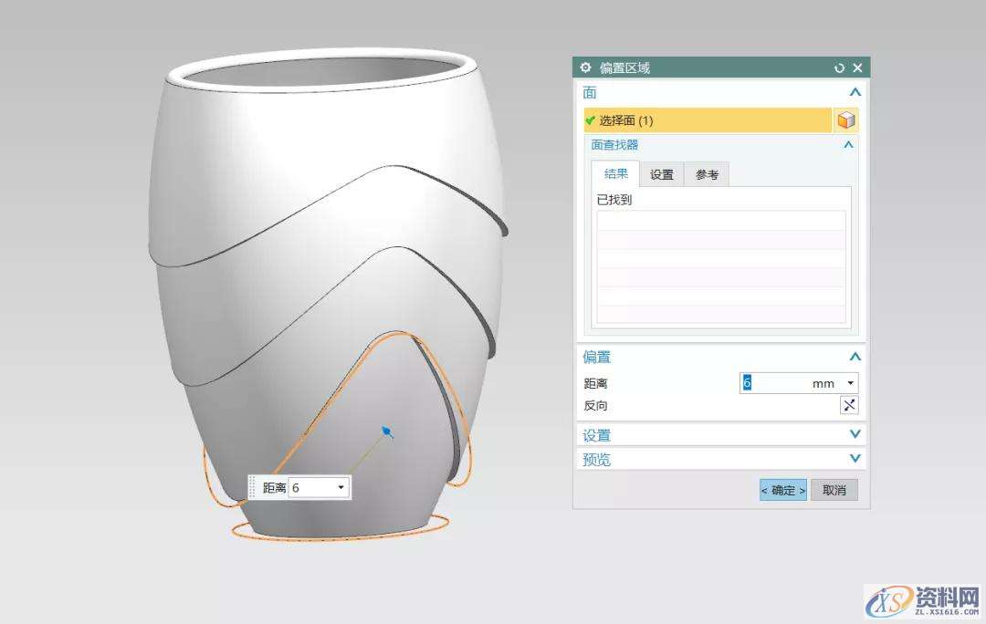 UG塑胶模具设计一个多层水杯,漂亮吧UG塑胶模具设计一个多层水杯,漂亮吧,模具设计,塑胶,第10张 UG塑胶模具设计一个多层水杯,漂亮吧UG塑胶模具设计一个多层水杯,漂亮吧,模具设计,塑胶,第10张