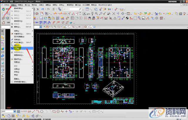 打开UG图纸后,很多文字乱码不显示?二步教你如何快速解决,图纸,打开,第3张 打开UG图纸后,很多文字乱码不显示?二步教你如何快速解决,图纸,打开,第3张