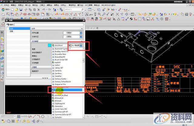 打开UG图纸后,很多文字乱码不显示?二步教你如何快速解决,图纸,打开,第5张 打开UG图纸后,很多文字乱码不显示?二步教你如何快速解决,图纸,打开,第5张