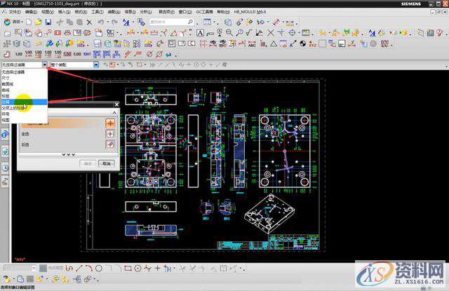 打开UG图纸后,很多文字乱码不显示?二步教你如何快速解决,图纸,打开,第4张 打开UG图纸后,很多文字乱码不显示?二步教你如何快速解决,图纸,打开,第4张