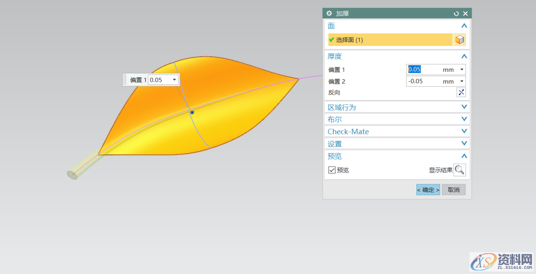 用UG画树叶的叶子,这种方法值得一学!,第12张 用UG画树叶的叶子,这种方法值得一学!,第12张