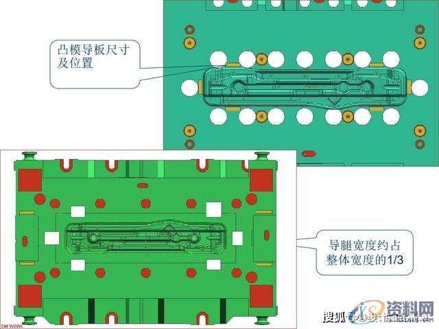冲压模具设计-汽车模具-拉延模的结构设计思路,模具设计,结构设计,冲压,模具,第12张