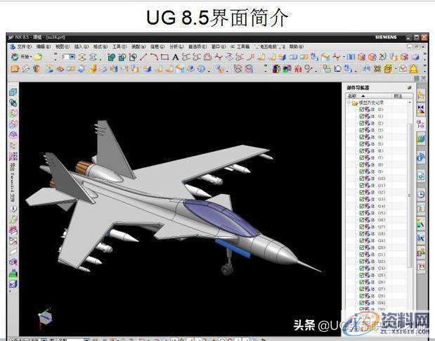CNC加工中心UG编程大神告诉你!学会这个,你工资想低于10K都难 ... ...,大神,第3张 CNC加工中心UG编程大神告诉你!学会这个,你工资想低于10K都难 ... ...,大神,第3张
