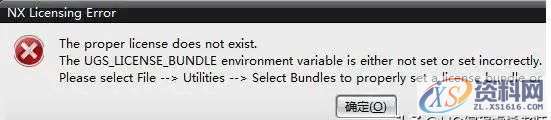 UG安装常见问题的解决方法,安装,解决,第11张 UG安装常见问题的解决方法,安装,解决,第11张