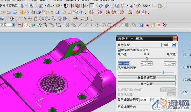 UG模具设计之如何利用移动面拔模,模具设计,命令,潇洒,横沥镇,电商,第1张 UG模具设计之如何利用移动面拔模,模具设计,命令,潇洒,横沥镇,电商,第1张