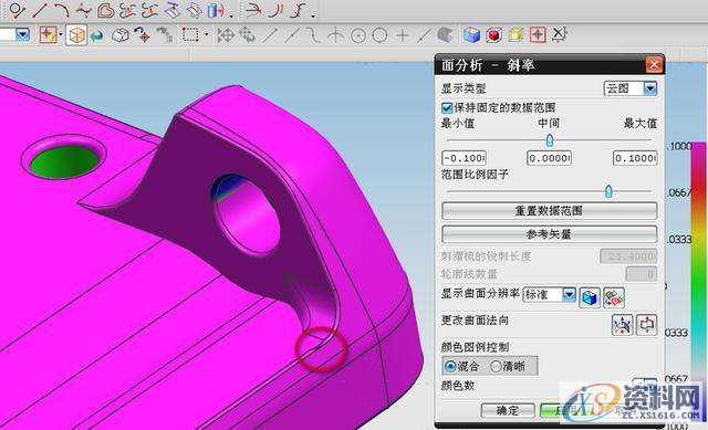 UG模具设计之如何利用移动面拔模,模具设计,命令,潇洒,横沥镇,电商,第3张 UG模具设计之如何利用移动面拔模,模具设计,命令,潇洒,横沥镇,电商,第3张
