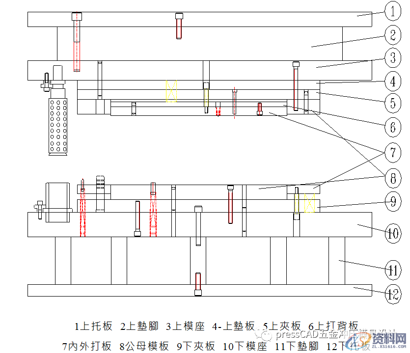冲压基础知识与冲裁工艺,自学的小伙伴可以转发收藏下来,材料,冲孔,冲模,第8张 冲压基础知识与冲裁工艺,自学的小伙伴可以转发收藏下来,冲压基础知识与冲裁工艺,自学的小伙伴可以转发收藏下来,材料,冲孔,冲模,第8张