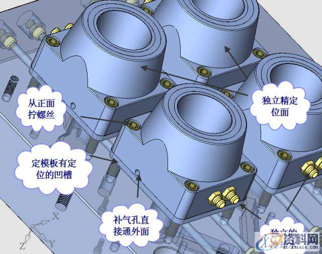 UG塑胶模具设计之透明PS水杯，建议收藏UG塑胶模具设计之透明PS水杯，建议收藏,浇口,模具,流道,可以,第23张