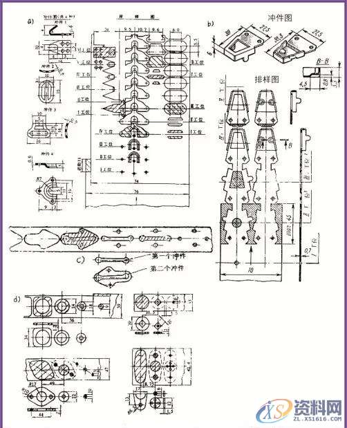 「模具技术」五金冲压连续模具的排样技术,工位,冲模,冲压,第5张 「模具技术」五金冲压连续模具的排样技术,「模具技术」五金冲压连续模具的排样技术,工位,冲模,冲压,第5张