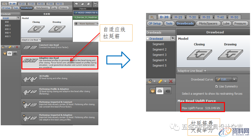AutoForm R6基本操作和模拟分析设置详细步骤基本操作模拟分析设置,AutoForm R6基本操作和模拟分析设置详细步骤,设置,冲孔,第34张