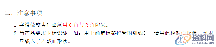 最为详细的五金冲压模具设计标准二,冲头,第9张 最为详细的五金冲压模具设计标准二,最为详细的五金冲压模具设计标准(第二更)记得收藏转发!,冲头,第9张
