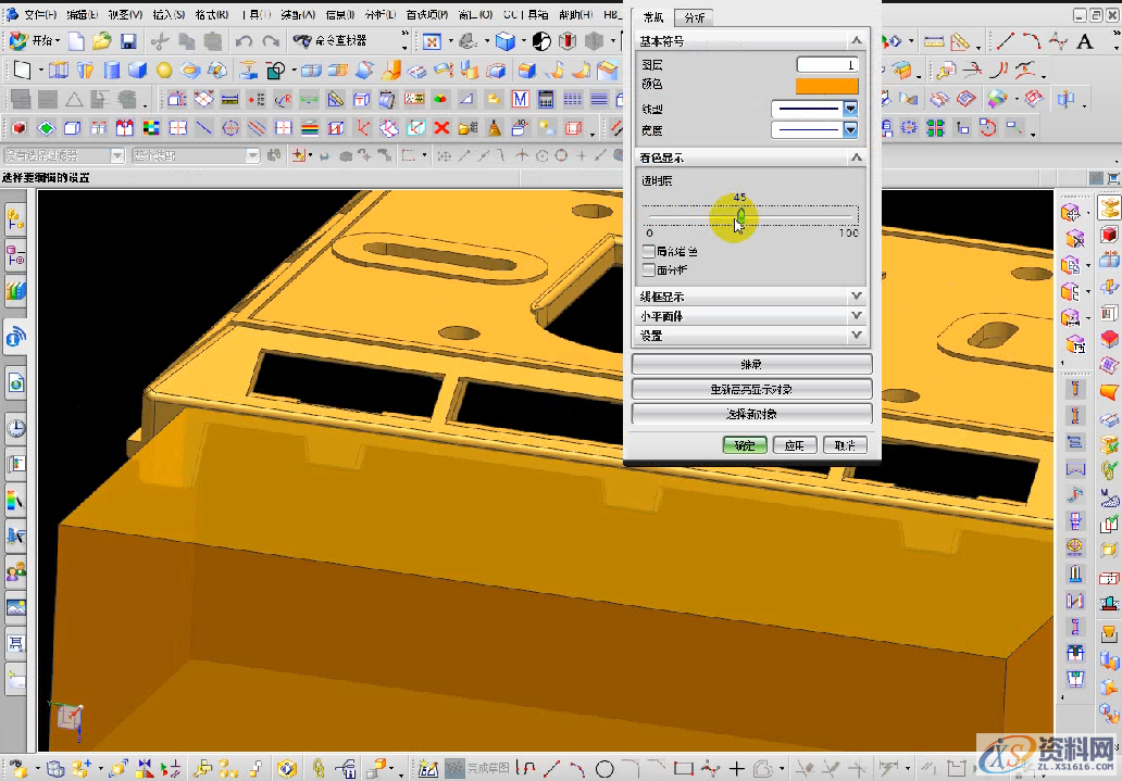 分享UG塑胶模具设计的分模方法,一起学起来分享UG塑胶模具设计的分模方法,一起学起来,分型,产品,直接,一些,第4张 分享UG塑胶模具设计的分模方法,一起学起来分享UG塑胶模具设计的分模方法,一起学起来,模具设计八大分模法,招招经典,你都知道吗?,分型,产品,直接,一些,第4张