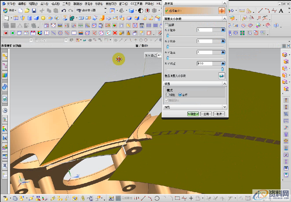 分享UG塑胶模具设计的分模方法,一起学起来分享UG塑胶模具设计的分模方法,一起学起来,分型,产品,直接,一些,第7张 分享UG塑胶模具设计的分模方法,一起学起来分享UG塑胶模具设计的分模方法,一起学起来,模具设计八大分模法,招招经典,你都知道吗?,分型,产品,直接,一些,第7张