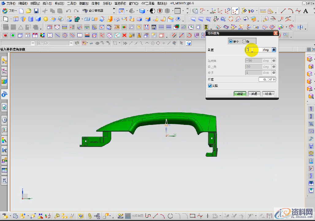 分享UG塑胶模具设计的分模方法,一起学起来分享UG塑胶模具设计的分模方法,一起学起来,分型,产品,直接,一些,第1张 分享UG塑胶模具设计的分模方法,一起学起来分享UG塑胶模具设计的分模方法,一起学起来,模具设计八大分模法,招招经典,你都知道吗?,分型,产品,直接,一些,第1张