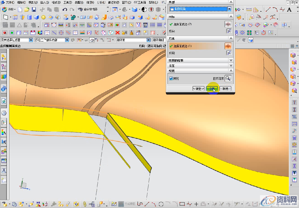 分享UG塑胶模具设计的分模方法,一起学起来分享UG塑胶模具设计的分模方法,一起学起来,分型,产品,直接,一些,第8张 分享UG塑胶模具设计的分模方法,一起学起来分享UG塑胶模具设计的分模方法,一起学起来,模具设计八大分模法,招招经典,你都知道吗?,分型,产品,直接,一些,第8张