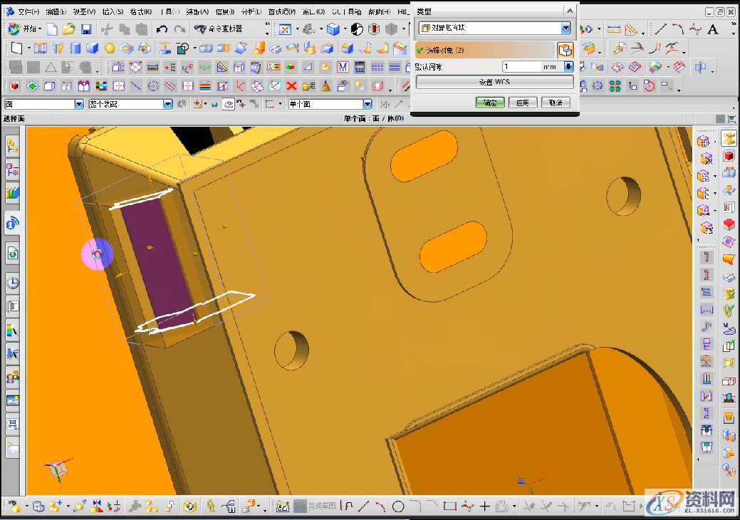 分享UG塑胶模具设计的分模方法,一起学起来分享UG塑胶模具设计的分模方法,一起学起来,分型,产品,直接,一些,第5张 分享UG塑胶模具设计的分模方法,一起学起来分享UG塑胶模具设计的分模方法,一起学起来,模具设计八大分模法,招招经典,你都知道吗?,分型,产品,直接,一些,第5张