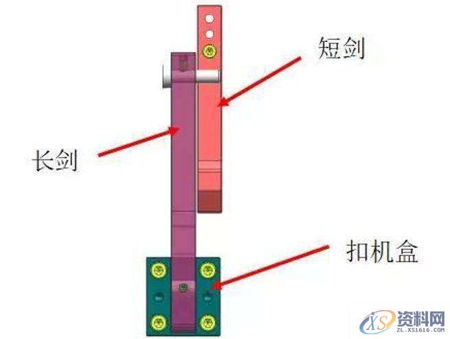 UG 模具设计 这些倒扣如何脱模？前模行位与前模内行位结构解析 ...,下图,设计,第7张