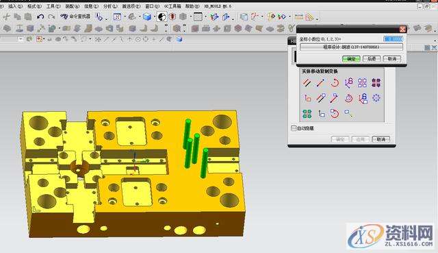 塑胶模具设计干货之UG部件自动取整方法,设计培训,自动,顶针,模具设计,培训,第5张 塑胶模具设计干货之UG部件自动取整方法,设计培训,自动,顶针,模具设计,培训,第5张