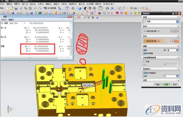 塑胶模具设计干货之UG部件自动取整方法,设计培训,自动,顶针,模具设计,培训,第7张 塑胶模具设计干货之UG部件自动取整方法,设计培训,自动,顶针,模具设计,培训,第7张