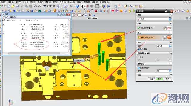 塑胶模具设计干货之UG部件自动取整方法,设计培训,自动,顶针,模具设计,培训,第1张 塑胶模具设计干货之UG部件自动取整方法,设计培训,自动,顶针,模具设计,培训,第1张