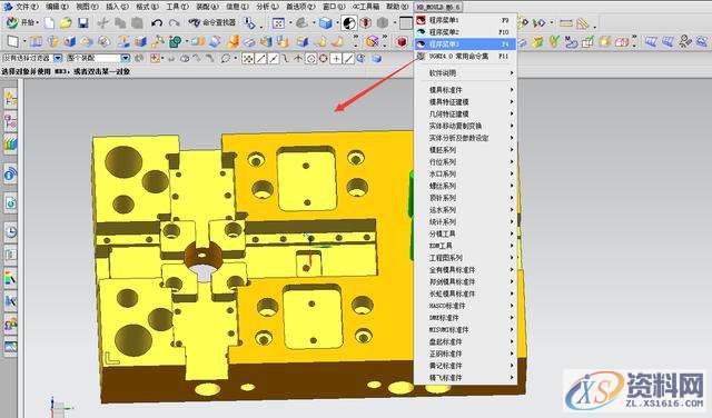 塑胶模具设计干货之UG部件自动取整方法,设计培训,自动,顶针,模具设计,培训,第2张 塑胶模具设计干货之UG部件自动取整方法,设计培训,自动,顶针,模具设计,培训,第2张
