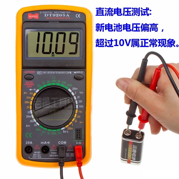 数字万用表使用方法图解(图文教程),图文,第2张 数字万用表使用方法图解(图文教程),数字万用表使用方法图解,图文,第2张