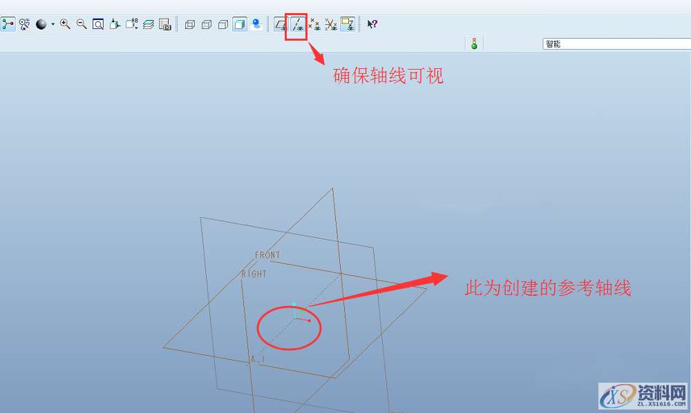 Pro/E产品设计：如何创建旋转平面教程Pro/E产品设计：如何创建旋转平面教程,平面,创建,旋转,建模,基准,第6张