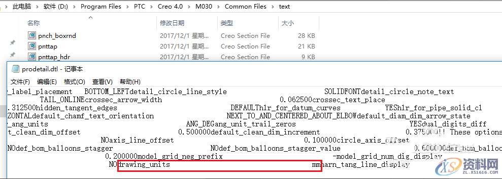 Pro/E产品设计之工程图导出CAD比例不对解决方法,设计培训,导出,培训,比例,打开,第5张